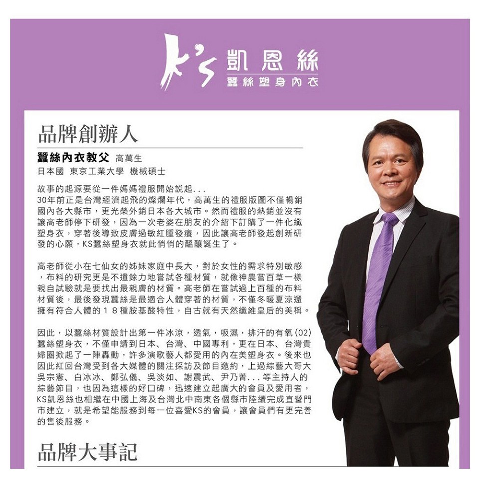 【K's凱恩絲】粉嫩透花蕾絲包臀專利有氧蠶絲內褲(6件組), , large