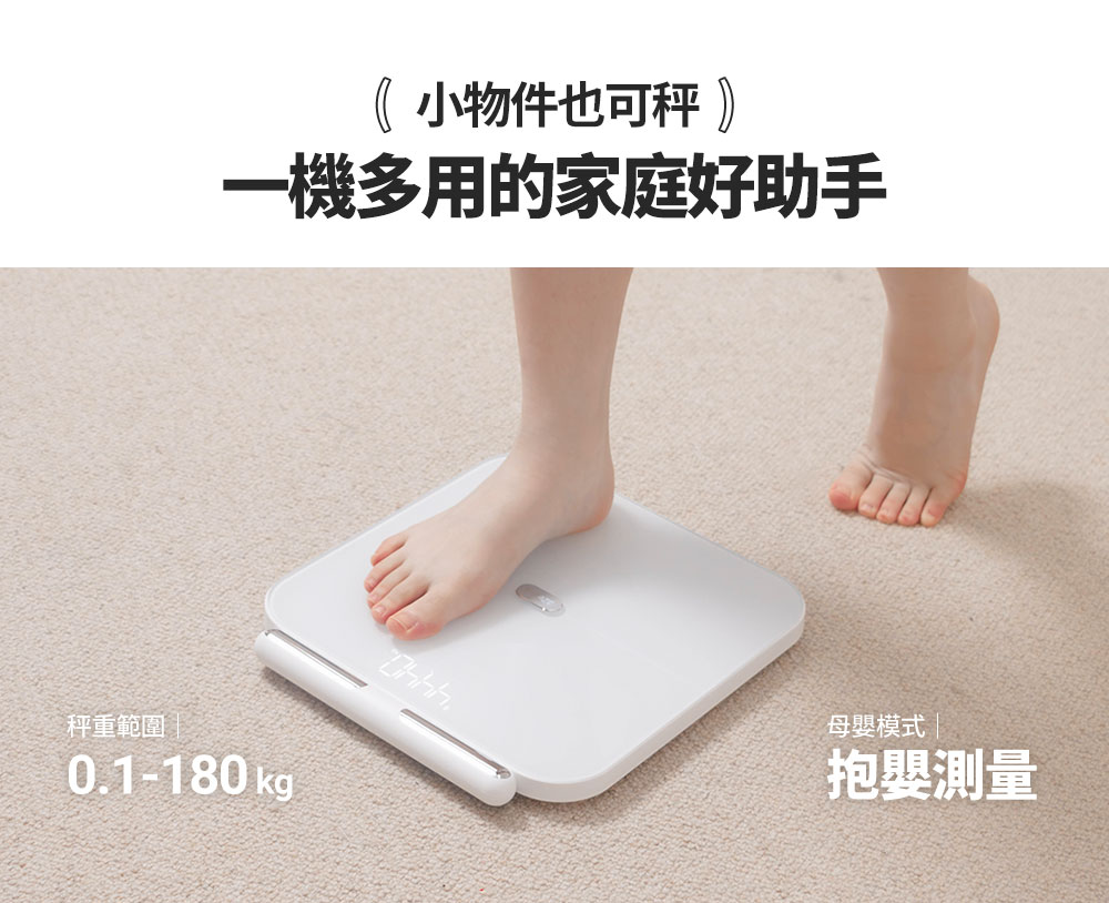 【3ZeBra三隻斑馬】3Body 八電極體脂計｜家用款, , large