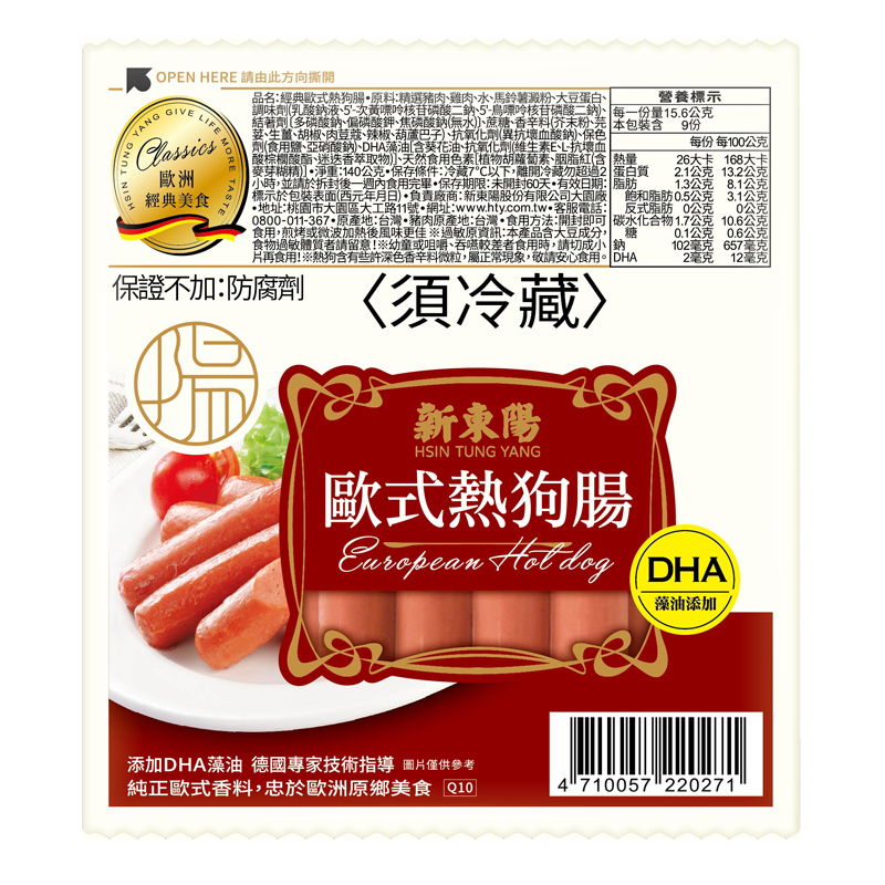 新東陽DHA經典歐式熱狗腸140g, , large