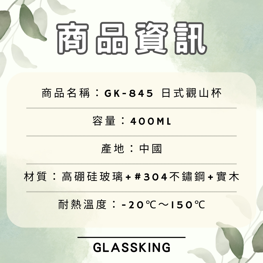 無, , large