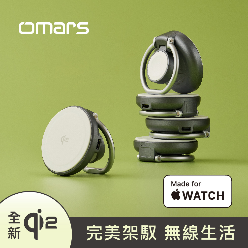 [杰鼎奧拉] 贈收納包-omars｜Qi2.0二合一磁吸無線充電架｜AppleWatch快充｜15W無線快充, , large