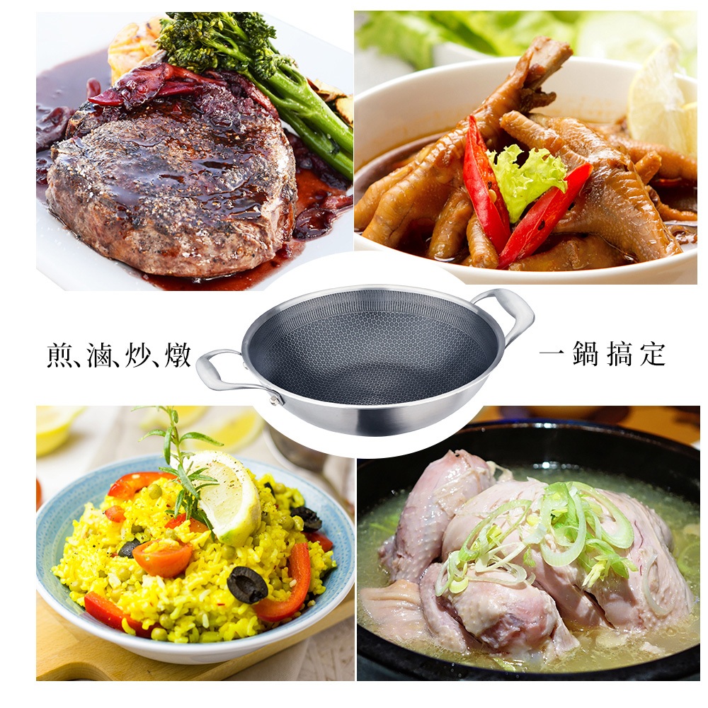 PERFECT 理想牌 鈦晶蜂巢式不沾炒鍋316不鏽鋼八層複合金附蓋 30cm單把平底鍋-Leidea樂德兒, , large