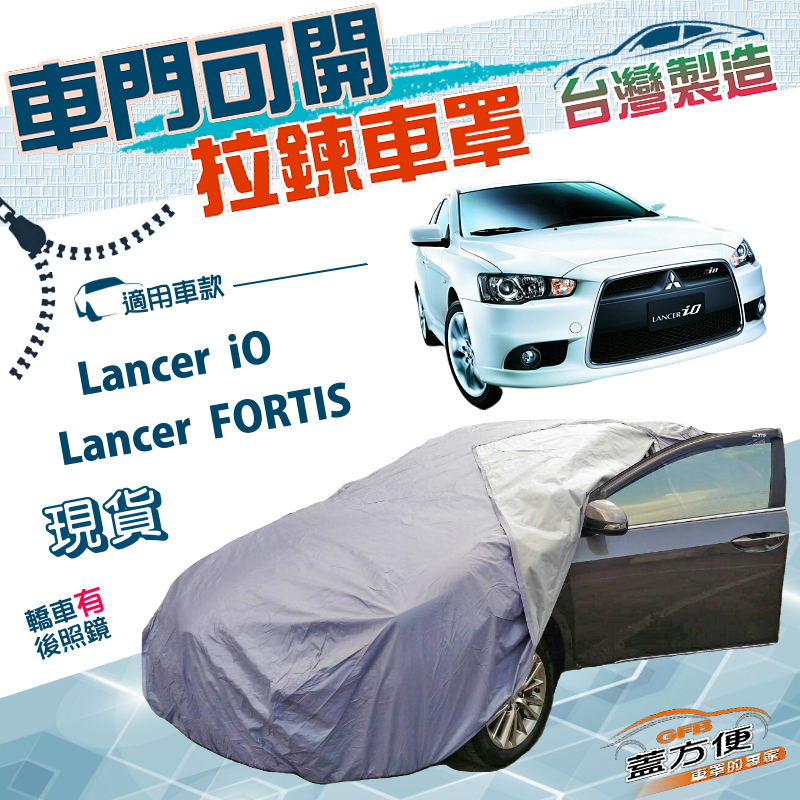 CAR COVER, , large