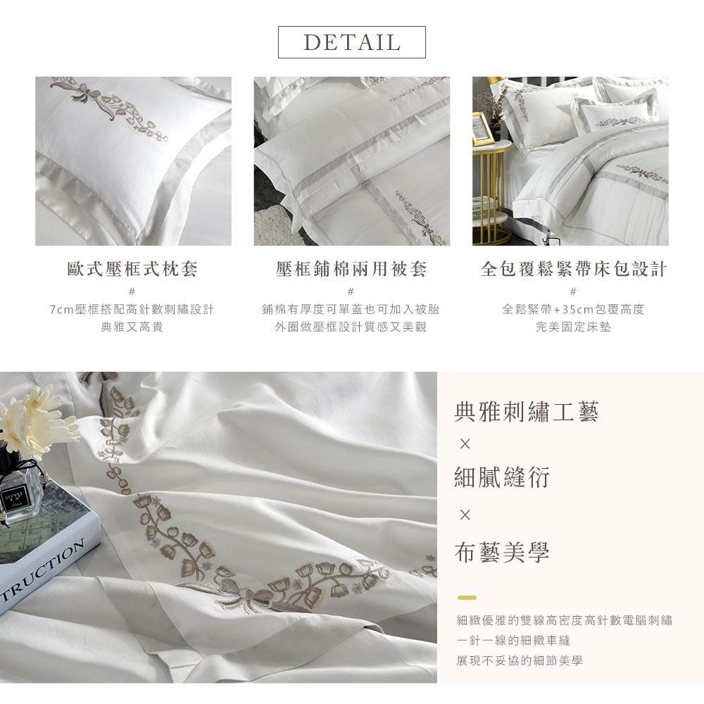 bedding, , large