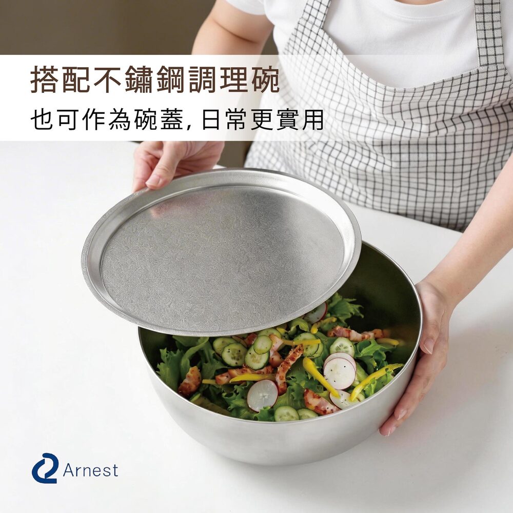 日本Arnest 逸品物創 不鏽鋼料理盤+不鏽鋼瀝水濾網+不鏽鋼調理碗-18cm, , large
