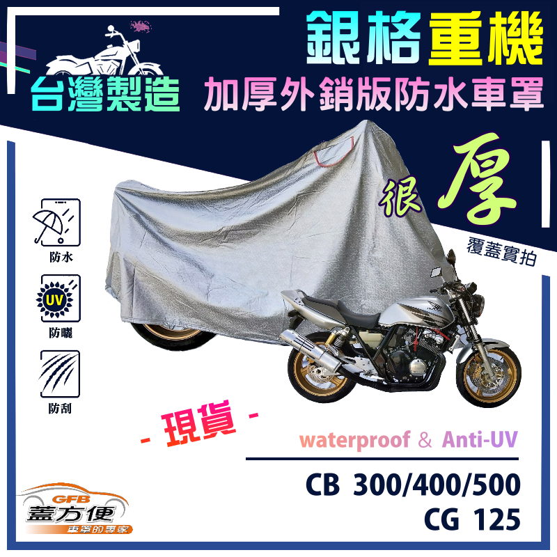 CAR COVER, , large