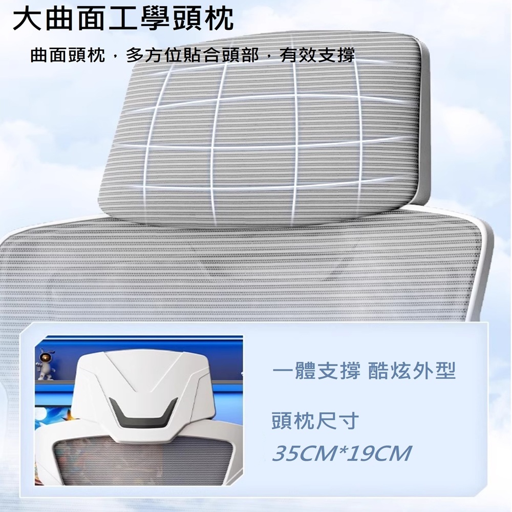 【HTGC】9G人體工學椅(透氣坐墊耐久坐+人體工學設計+可後仰)電腦椅 辦公椅電競椅, , large