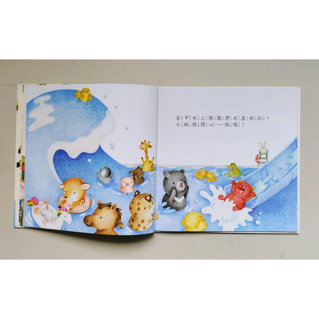 《免運》熊寶遊台灣 4本＋台灣情境地圖1張 特價449元, , large