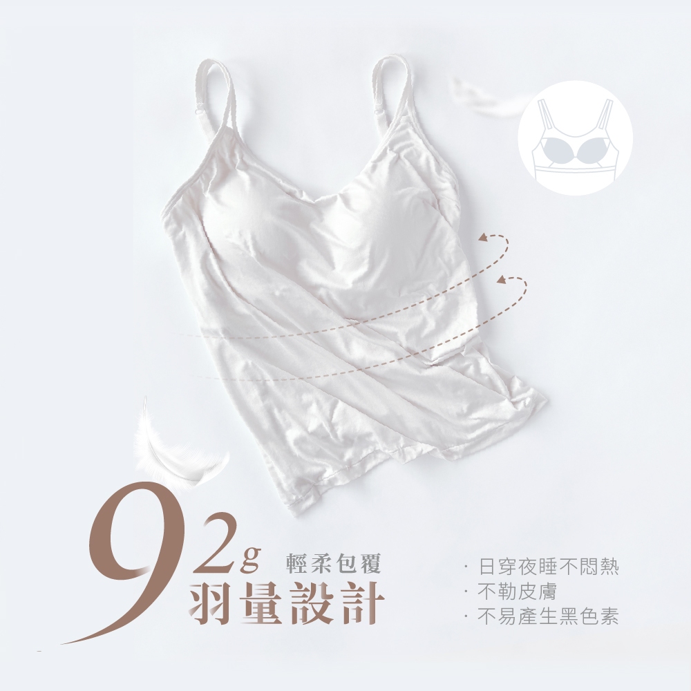 【巧奇】多款式任選 | 舒適Bra背心/ 無鋼圈內衣/ 涼感小可愛/ 一體成型罩杯/ 親膚透氣, , large
