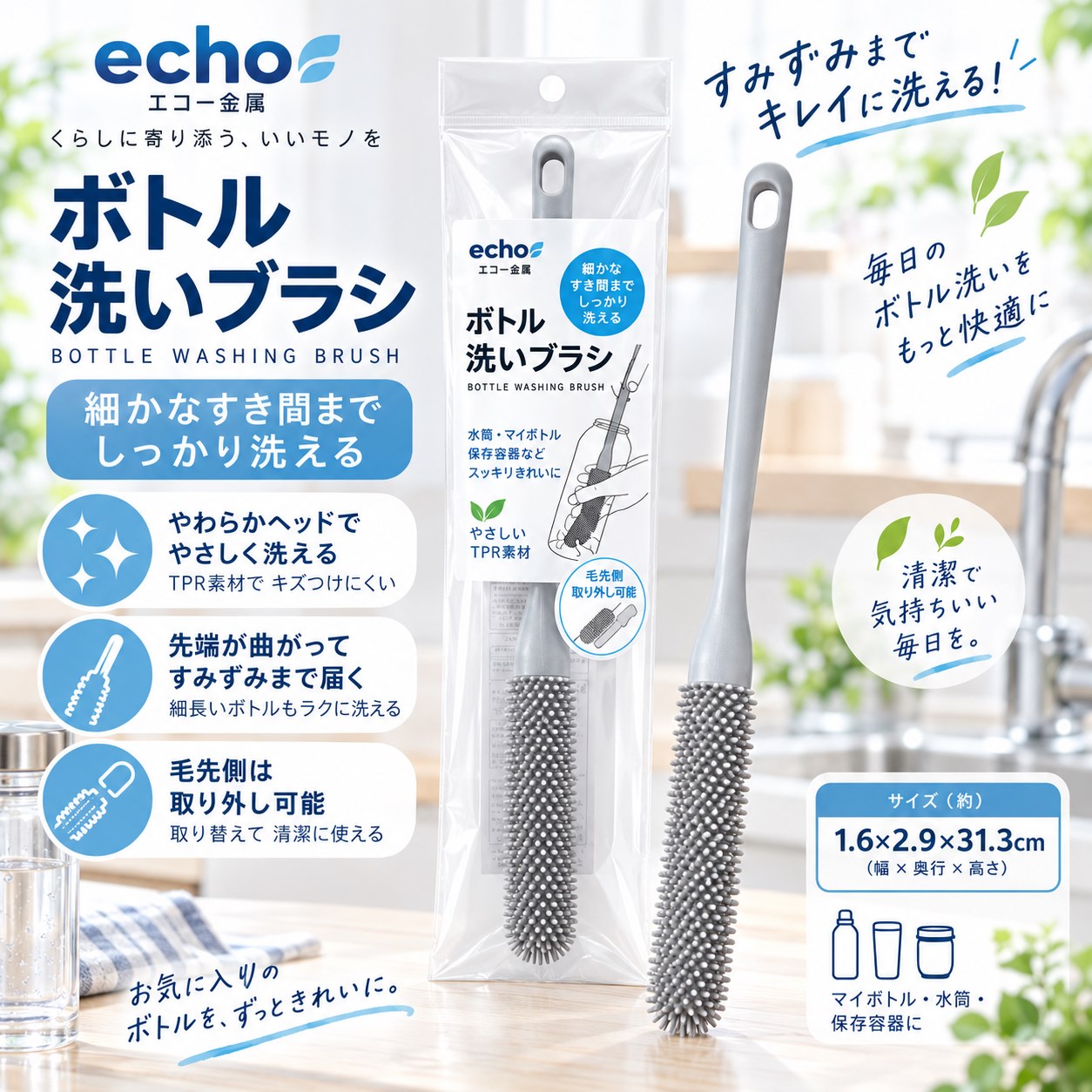 【HIYASU日安工坊】洗瓶刷30CM, , large