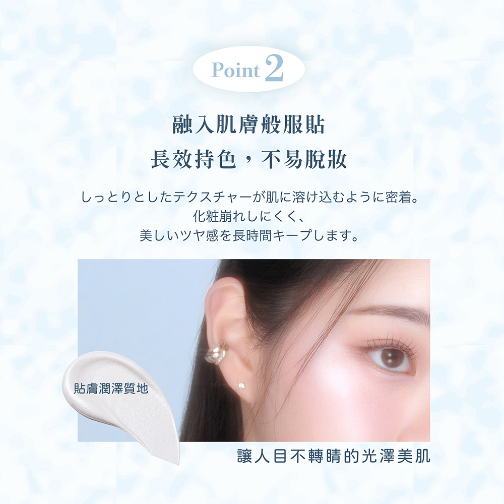 【千康購物網】MilleF&eacute;e 亮采露 高光打亮液- 03月光薰紫, , large