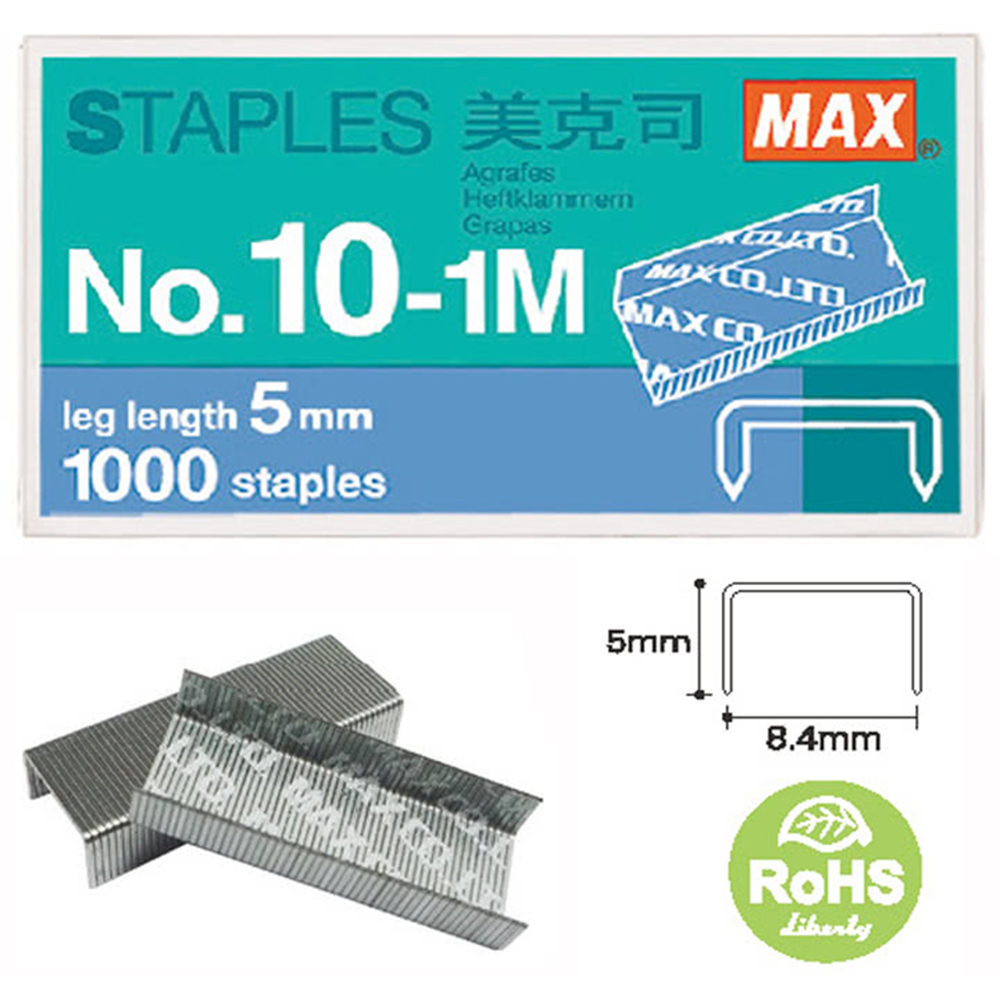 【龍品文創】MAX 十號 訂書針 10號-1小個, , large