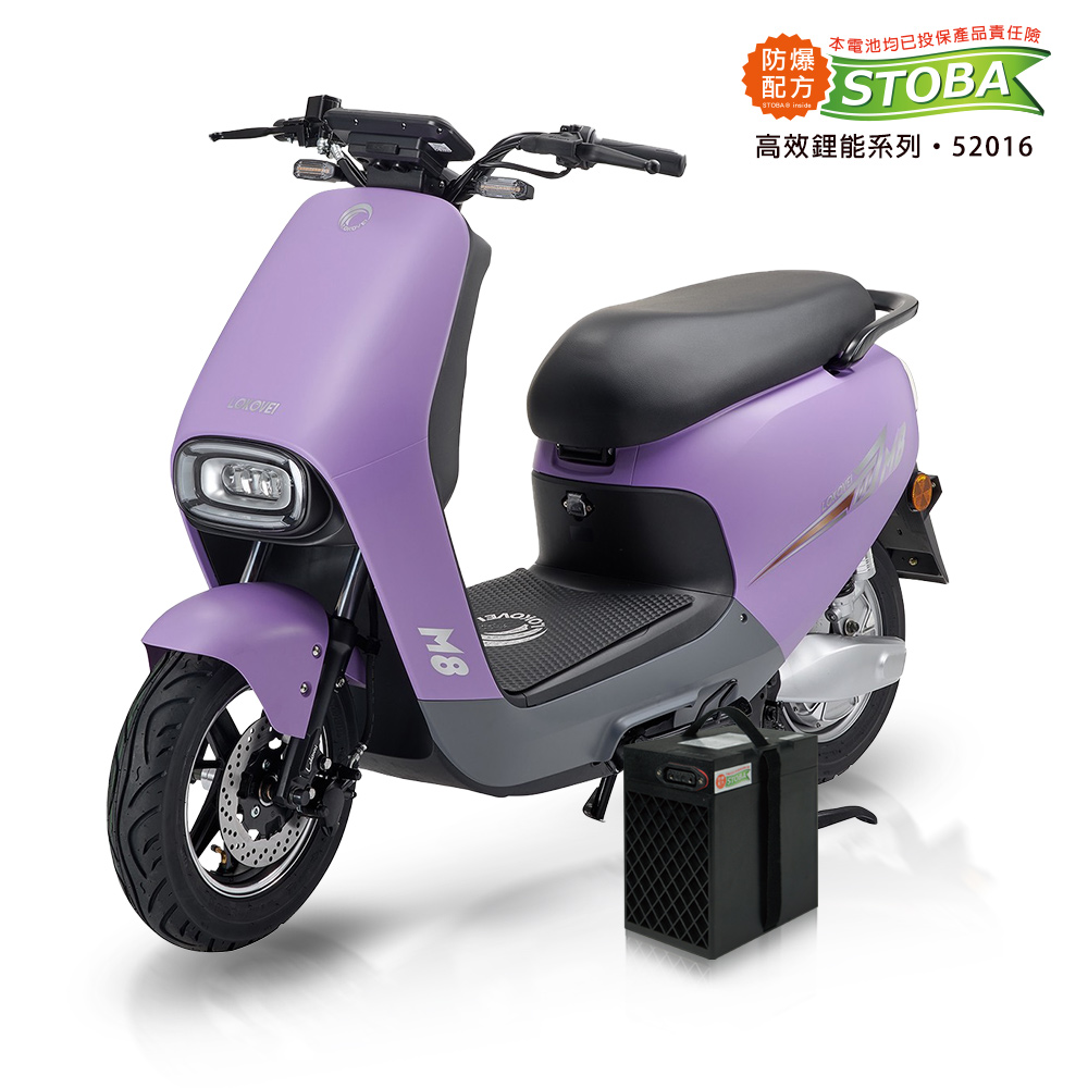 【向銓】Urban微型電動二輪車 PEG-085 /可愛馬 CHT-050 (荊紫色), , large
