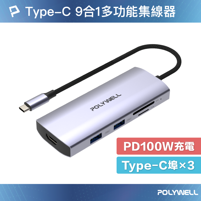 Type-C 9-in-1 Multi-Port Hub, , large