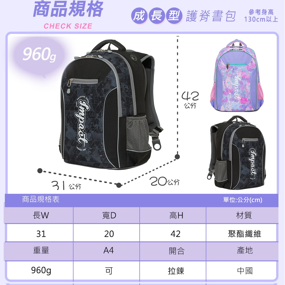 Starlight School Backpack, , large