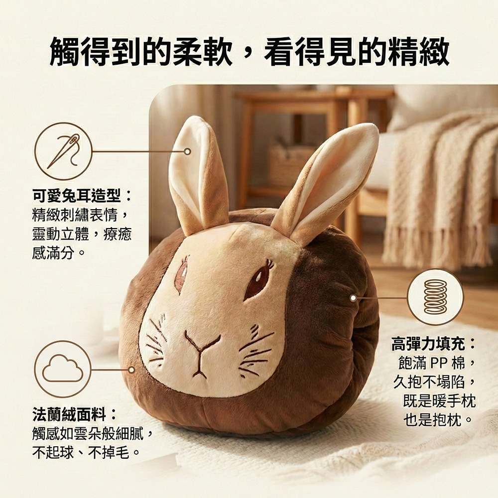Peter Rabbit, , large