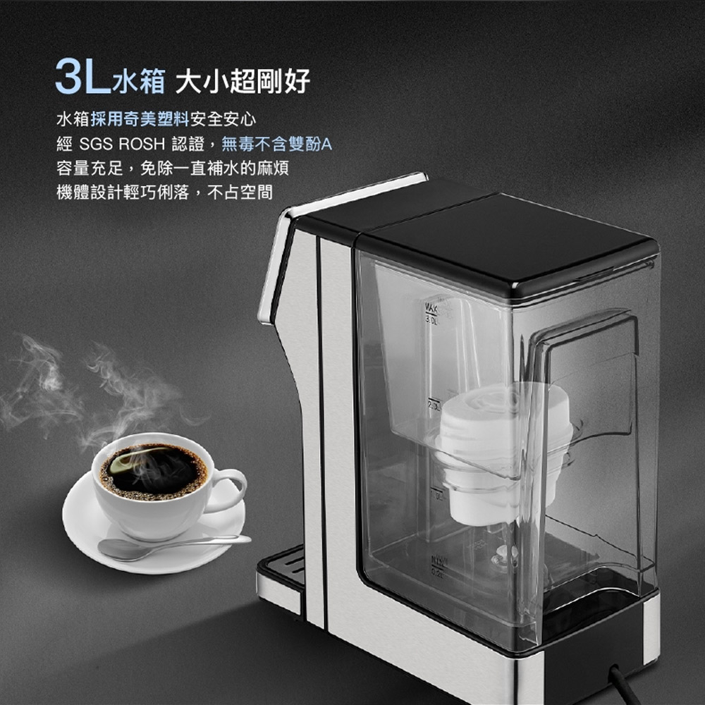 CHIMEI 奇美 3公升 瞬熱智慧溫控飲水機 WB-30MWTA, , large