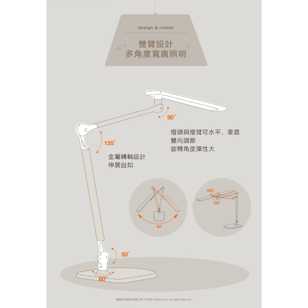 [凌騰科技] OSRAM 歐司朗 15W LED 晶幻 智能雙臂 調光調色  座夾兩用 桌燈 夾燈 台灣製造, , large