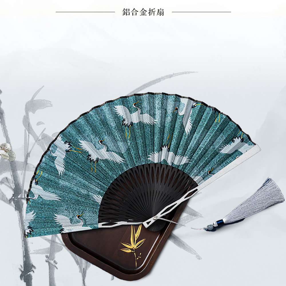 【上手家居】鋁合金折扇 清鶴(扇子/鐵扇/古風扇/合金扇/手扇/金屬折扇/古風折扇/防身武器), , large