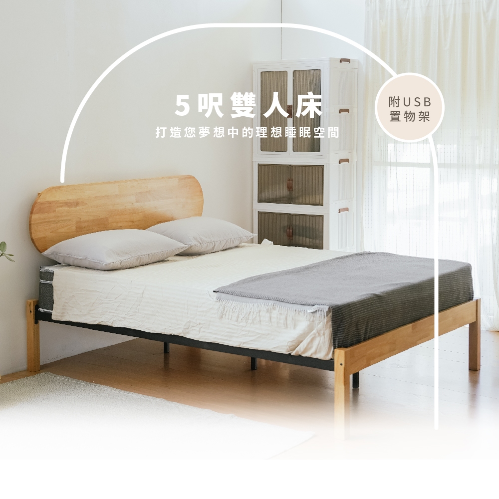 5呎雙人床架 實木雙人床架 鐵床架 實木床 床頭板 BE282+BE284, 原木色, large