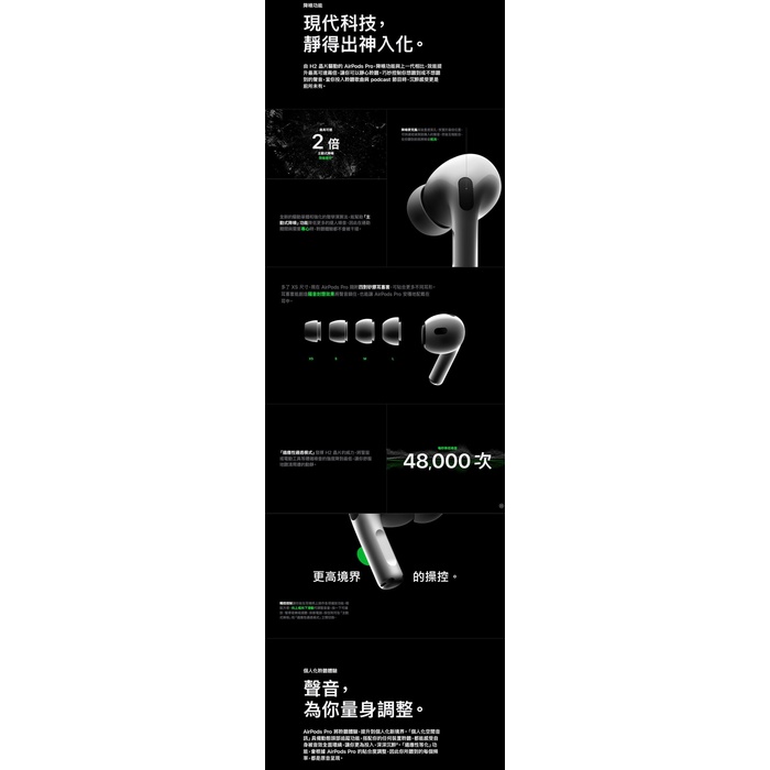 Apple AirPods Pro 2 MagSafe 充電盒 (USB-C) 藍芽無線耳機 _ 台灣公司貨 (2022), , large