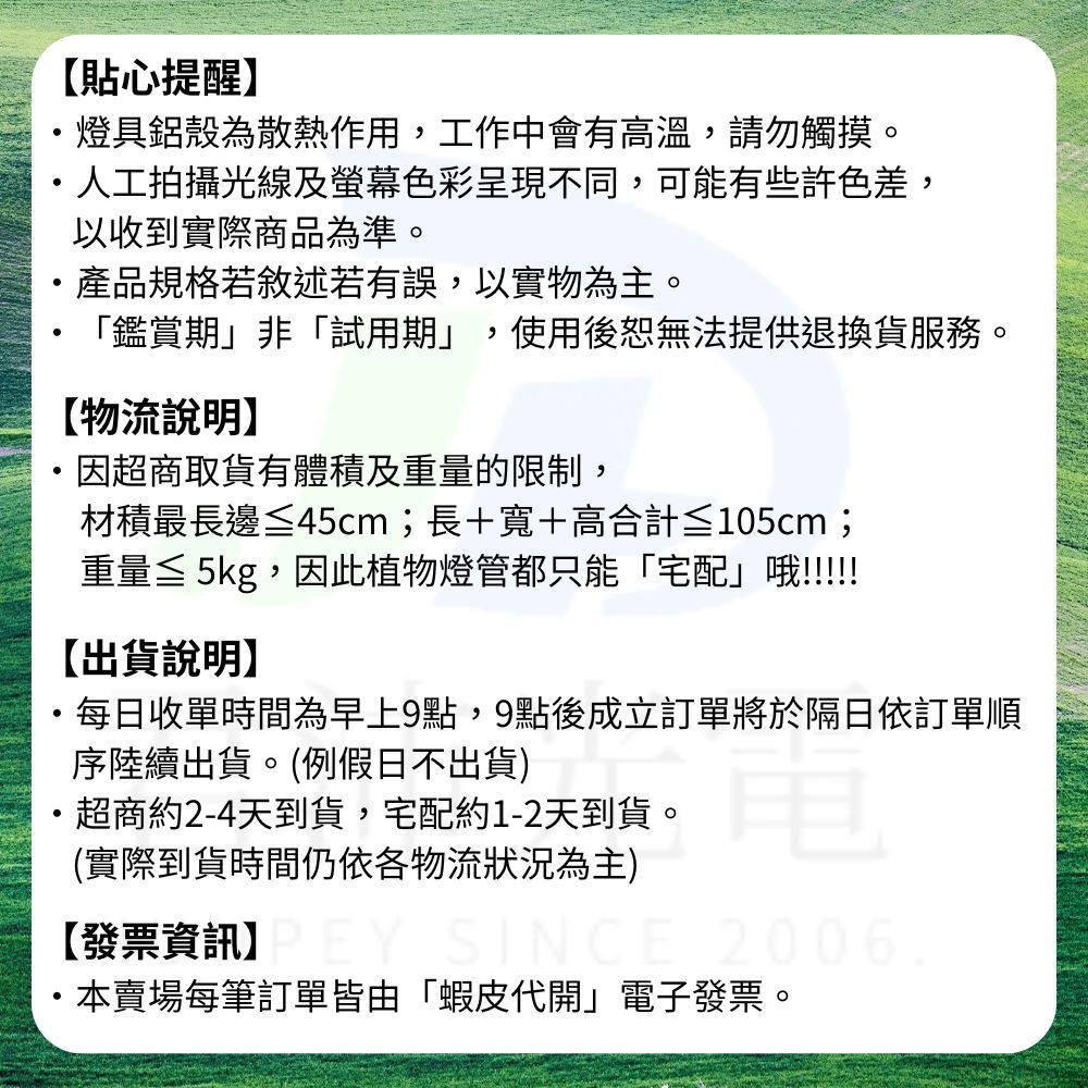 燈管磁鐵扣 磁吸配件包 配件加購區, , large