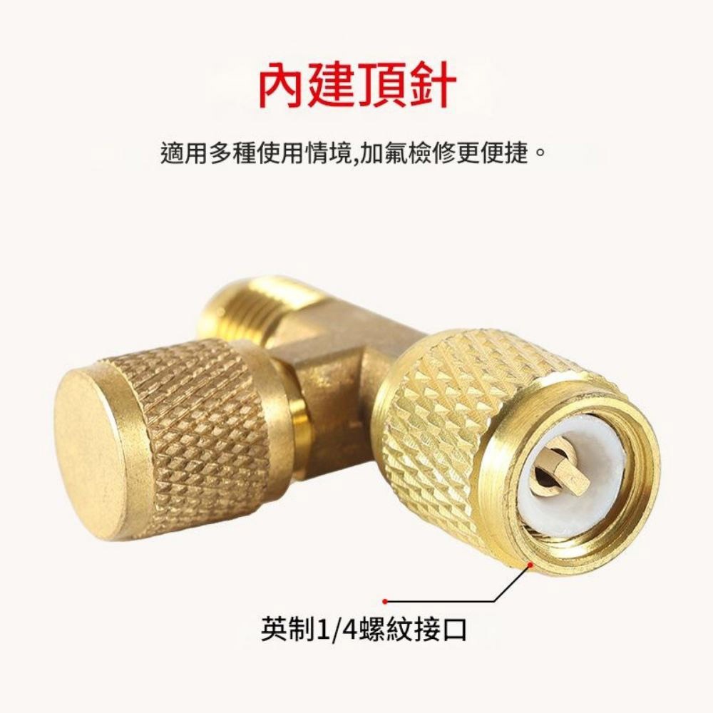 R134a refrigerant gauge vent valve connector, , large