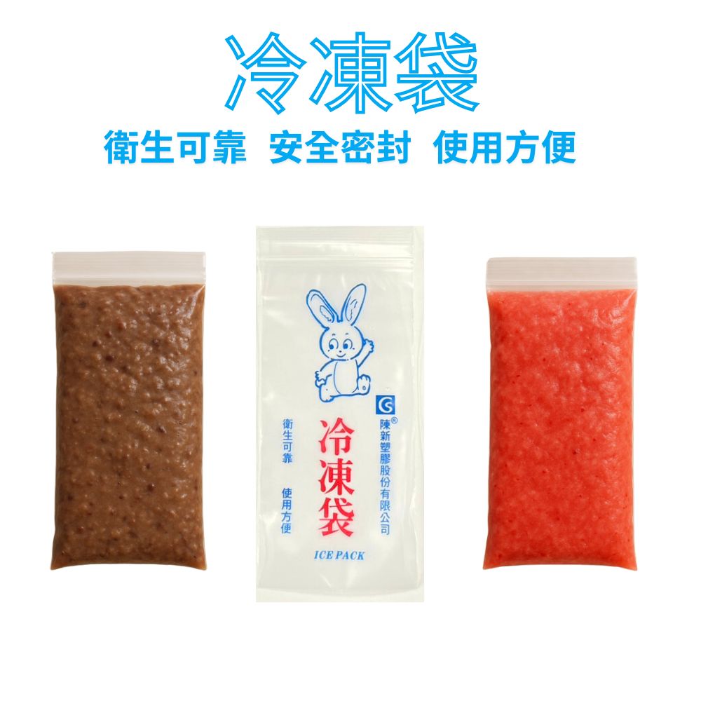 GS MALL 台灣製造 一組25入 冷凍袋 冰棒袋 製冰袋 夾鏈冰袋 密封冰袋 古早冰 綠豆冰 棒棒冰 保鮮袋 透明袋, , large