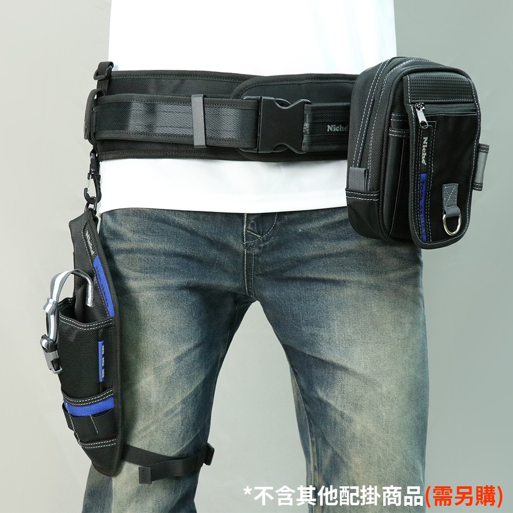 【Niche 樂奇】支撐型快扣腰帶 工作腰帶 工具腰帶 土木 水電 DIY 工程 維修 攝影腰帶 TL-6204, , large