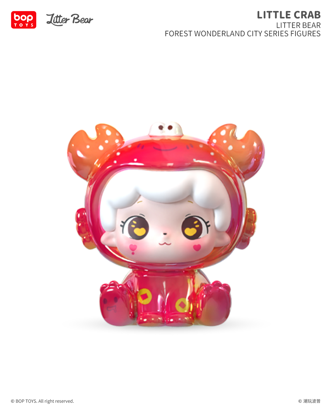 【BOPTOYS】點點森林奇妙城系列小盲盒, , large