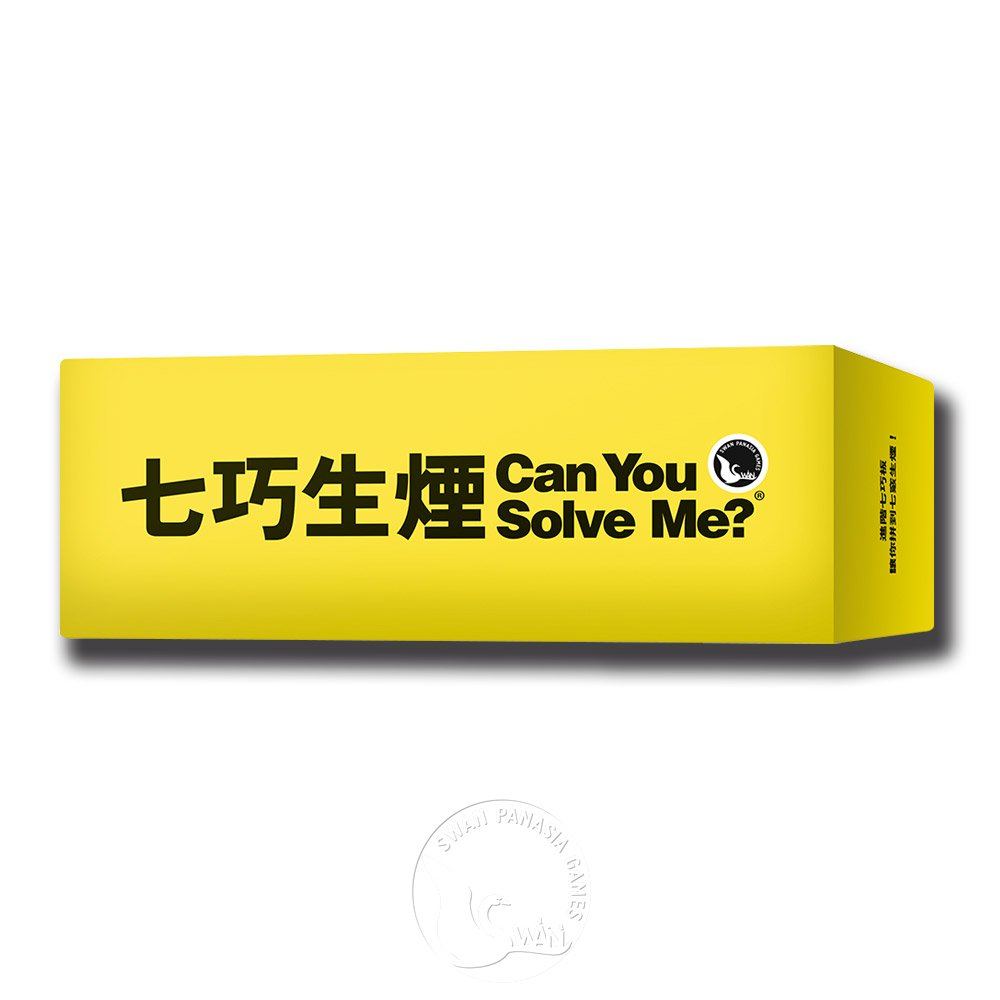 CAN YOU SOLVE ME?, , large
