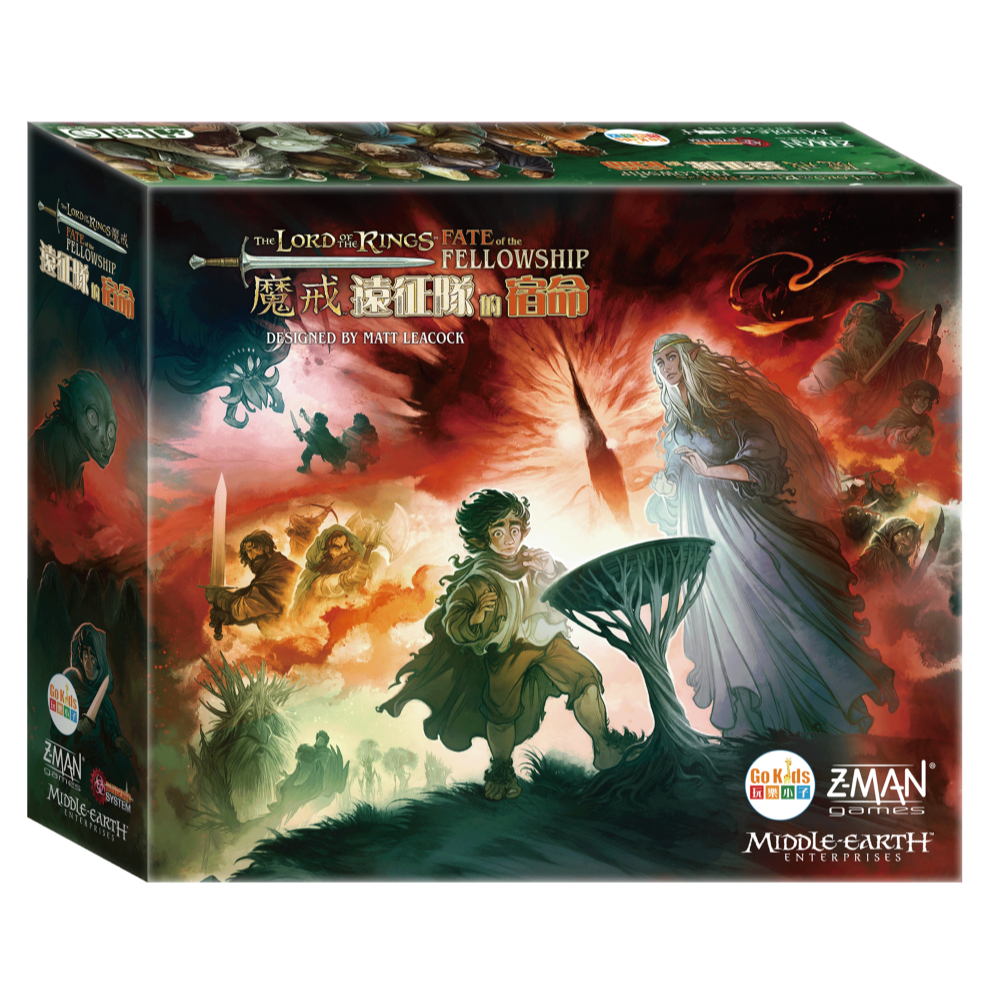 【Asmodee】瘟疫危機 魔戒：遠征隊的宿命 繁體中文版｜合作策略桌遊｜經典IP改編｜Pandemic｜14歲以上桌遊, , large