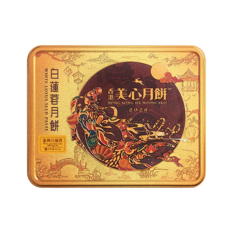 美心蛋黃白蓮蓉月餅, , large