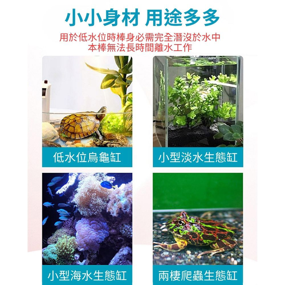 USB mini fish tank heater, 10W, quartz glass., , large