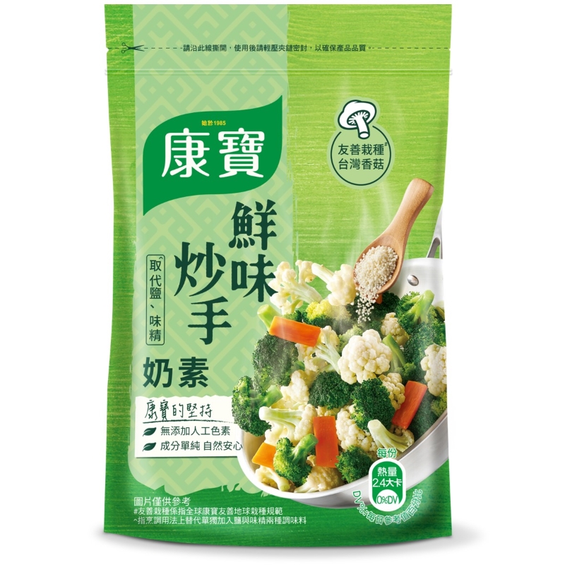 KNORR APS VEGE ROCK SALT Y21 BVI, , large