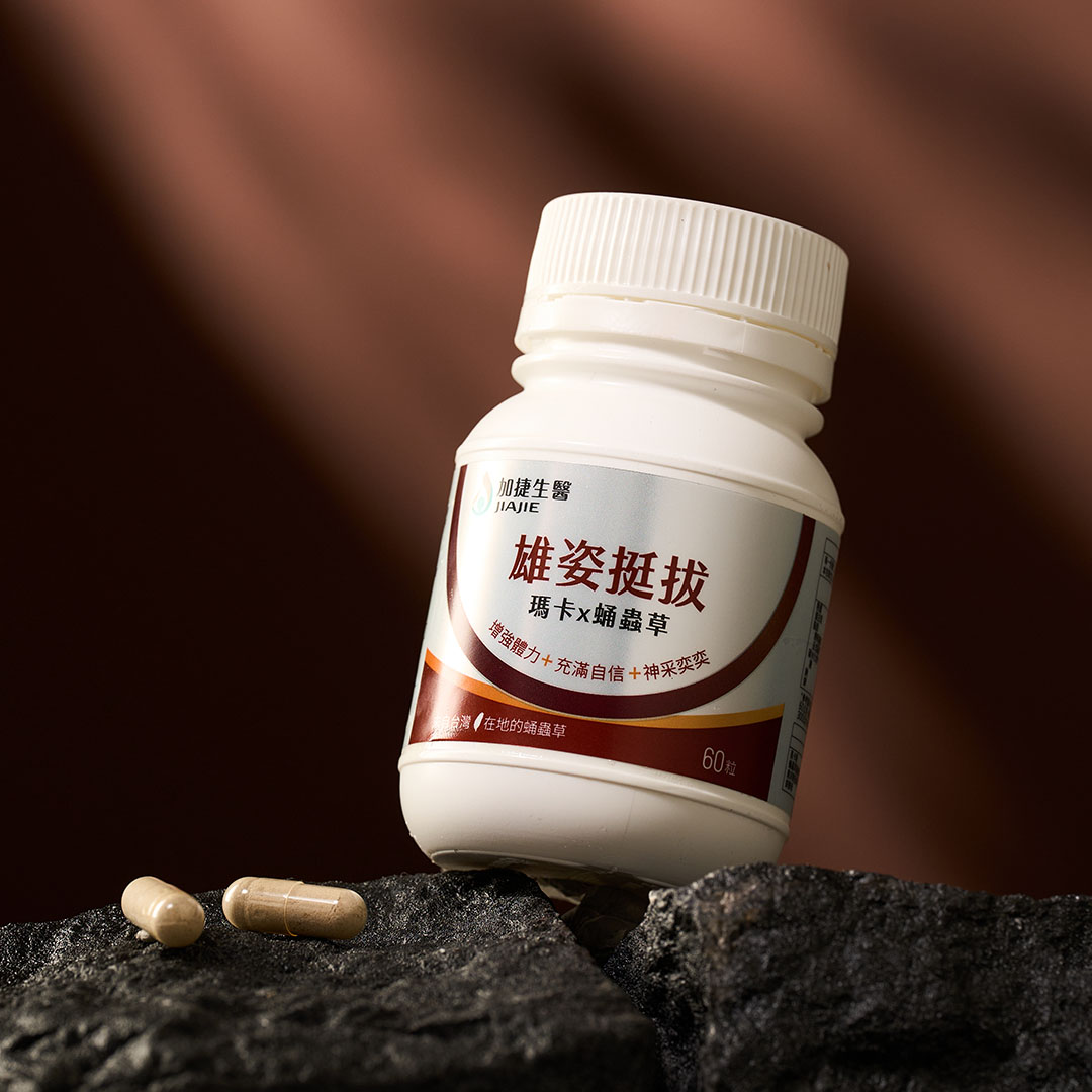 [加捷生醫] 雄姿挺拔 瑪卡x蛹蟲草膠囊, , large