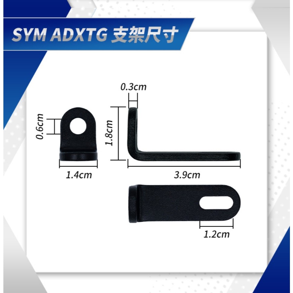◆六姐的店【CarCity卡西堤 】SYM ADXTG 外掛式霧燈 - 專用支架 *上下左右可調整*, , large
