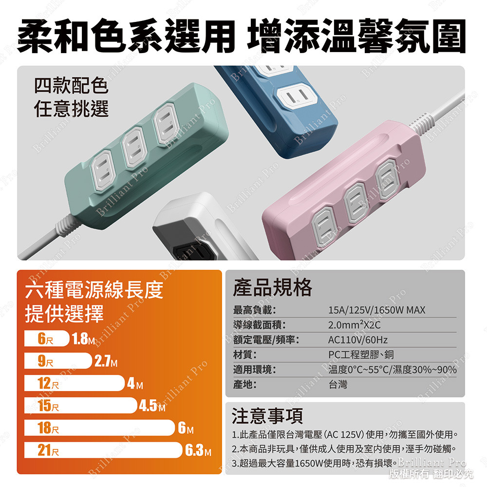 超電王3插5.4米 18尺2P延長線 SNA203-18, , large
