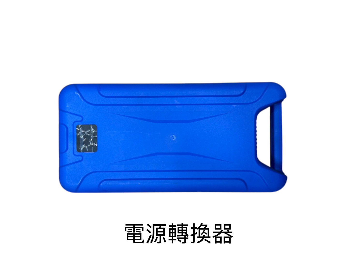WIN五金 FKSBOST 18V充電式電動油壓幫浦 <GTR-668+4.0電池組> 攜帶型油壓電動幫浦 電動油壓泵浦電動油壓泵, , large