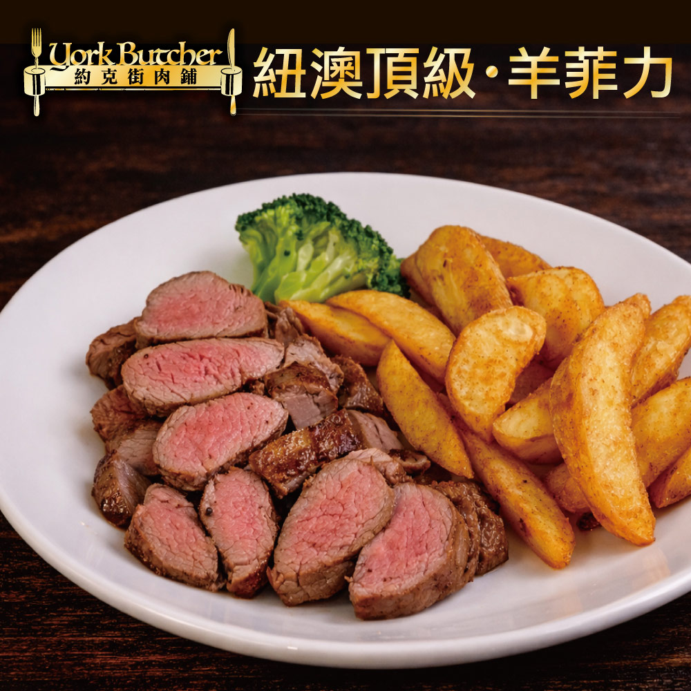 Lamb Tenderloin, , large
