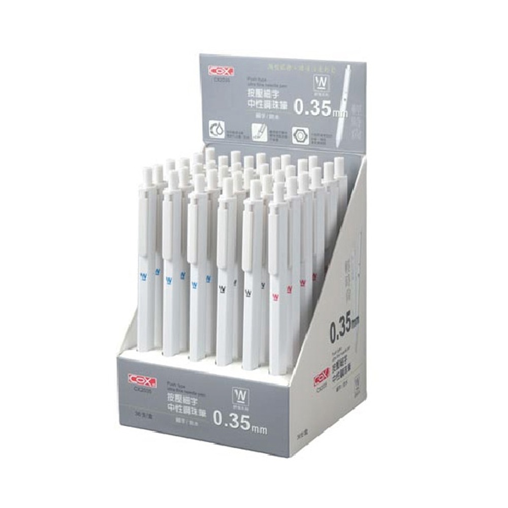 【COX 三燕】按壓 細字 中性 鋼珠筆  0.35mm  36支/盒 CX2035, , large