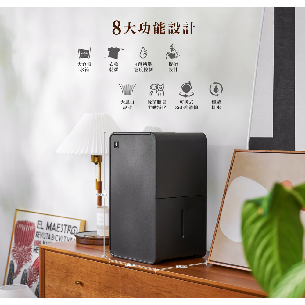 SHARP 夏普 乾淨方mini美型6L除濕機 DW-P6HT-H, , large