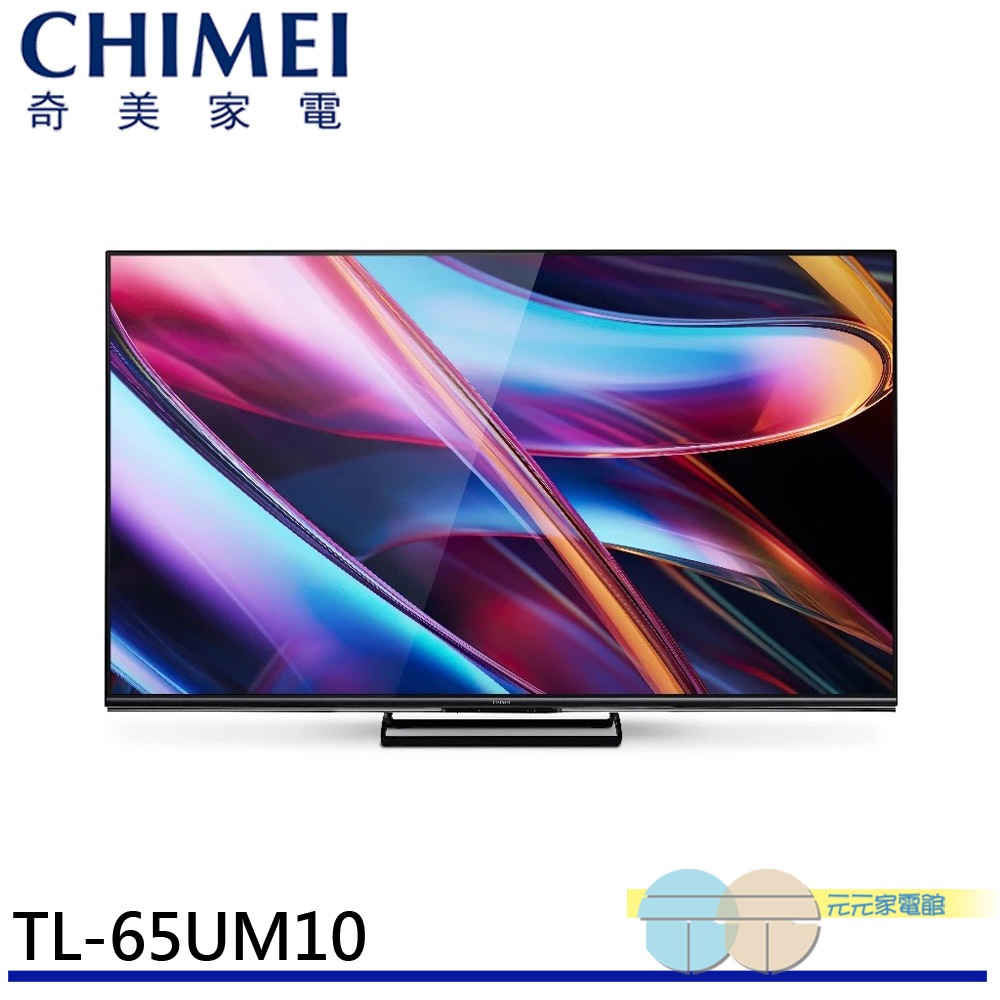 CHIMEI 65-inch Google TV Connected LCD Monitor Screen without Set-Top Box TL-65UM10, , large