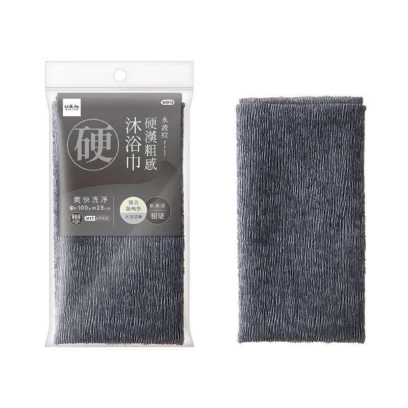 UD硬漢粗感沐浴巾, , large