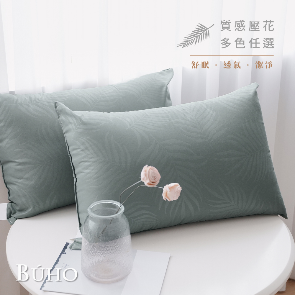 BUHO "Pure White" Washable Sleeping Antibacterial Functional Pillow-(Made in Taiwan)- 2pcs, , large