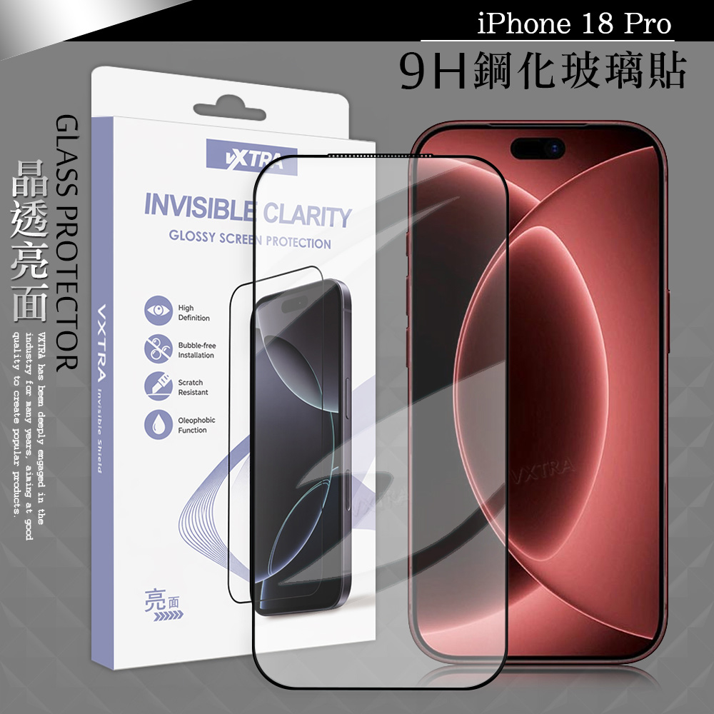 VXTRA 全膠貼合 iPhone 18 Pro 滿版疏水疏油9H鋼化頂級玻璃貼 保護貼(黑), , large