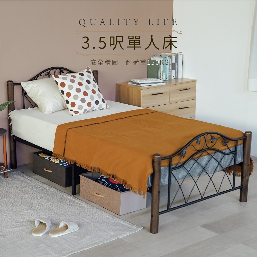 3.5呎加大單人床架 床架 BE279, 胡桃色+黑色, large
