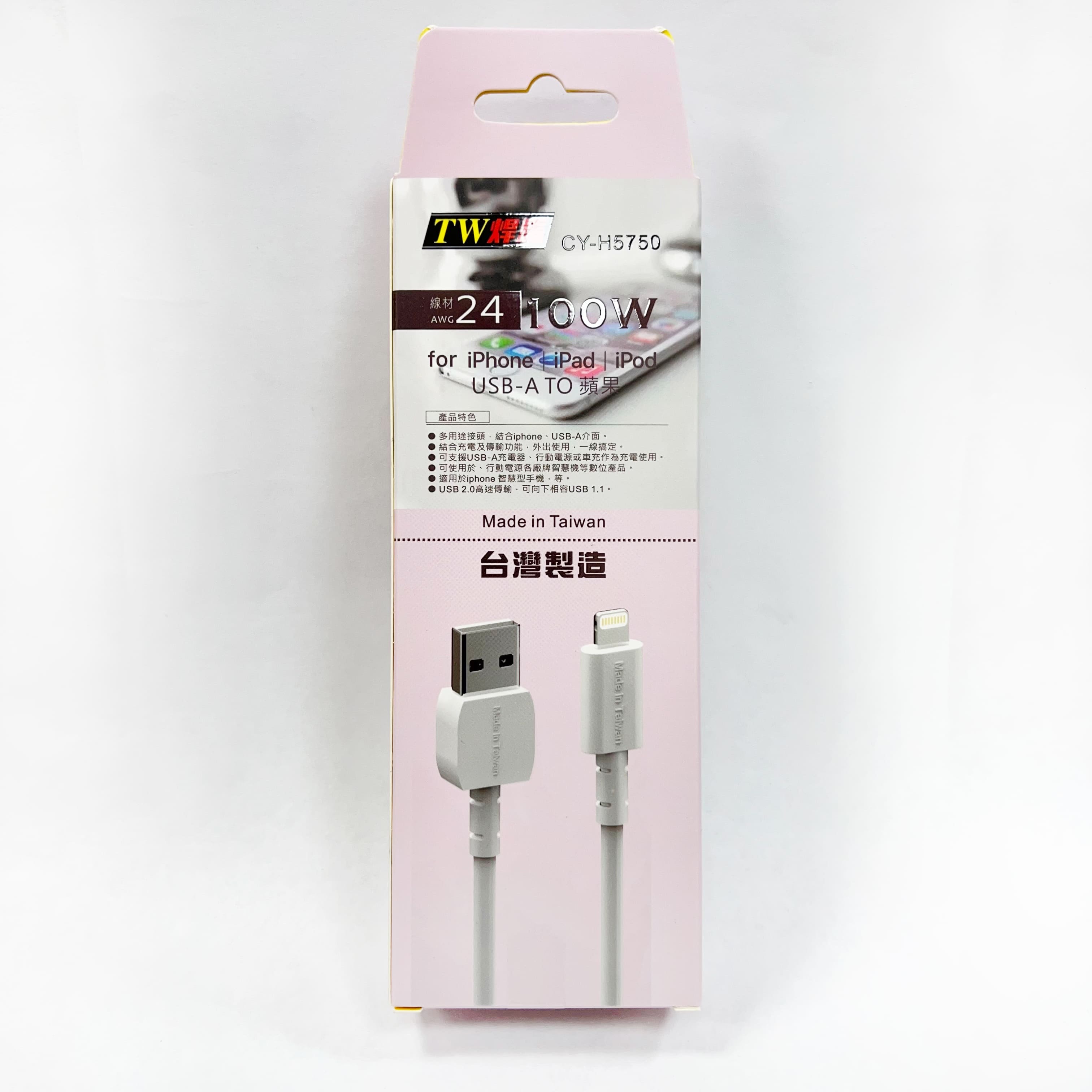 CY-H5750, , large