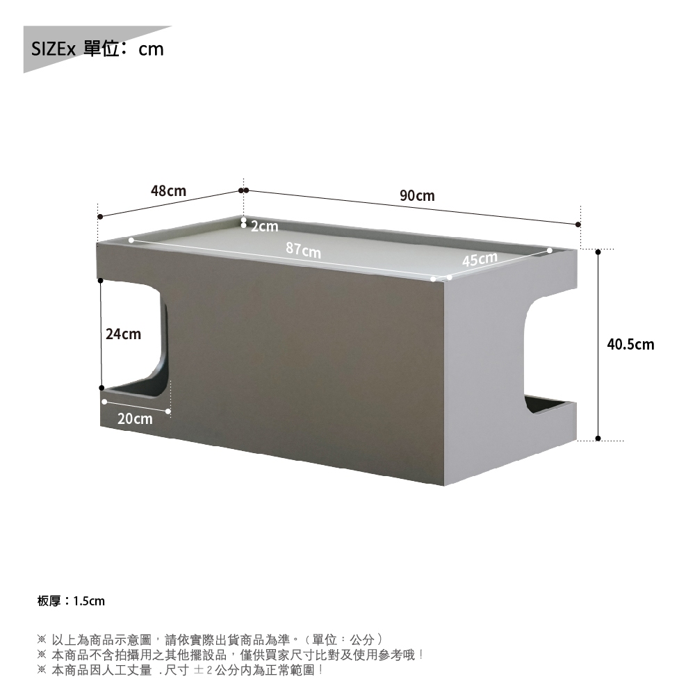 茶几桌 大茶几 茶幾 萬用桌子 矮桌 貓窩 貓家具 貓咪躲藏櫃 貓跳台 貓爬架 TA488, 奶茶色, large