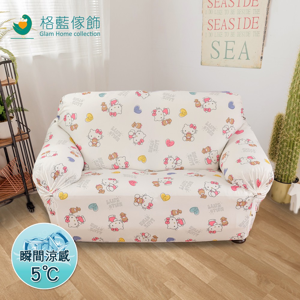 【格藍傢飾】Hello kitty涼感沙發套-俏皮白 抽繩專利 加大版 高品質 三麗鷗 冰絲沙發罩 沙發布套 彈力, , large